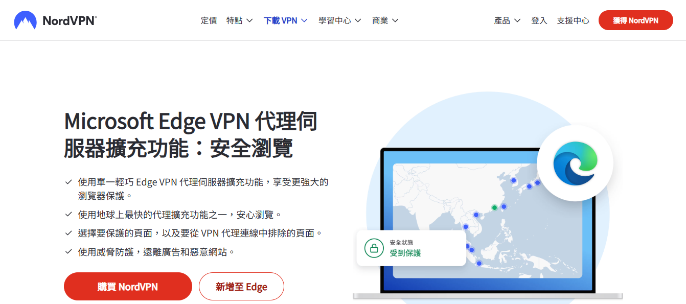 nord-vpn-microsoft-edge